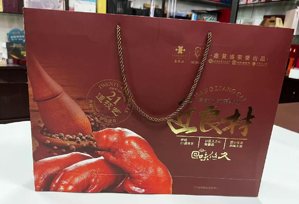 新河礼品盒定制